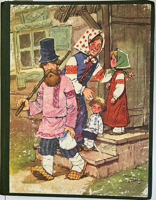 Подшивка детских книг. 
1. Н.Закусина. Непослушная кукла. 1977г. 
2.В.Жилинскайте. Замок 