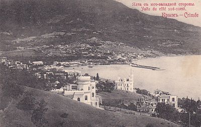 Крым. Ялта с юго-западной стороны. изд. Гранберг. . НЛ-51