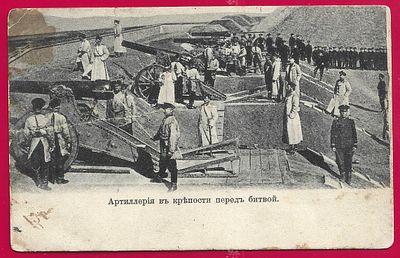 Артиллерия в крепости перед битвой. П-9743