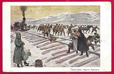 Переправа через Байкал. П-9743