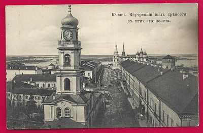 Казань. Внутренний вид крепости с птичьего полета. Е-60