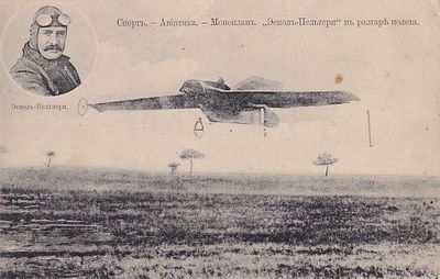 Спорт. Авиатика. Моноплан. "Эснол-Пельтери" в разгаре полета. . П-9977