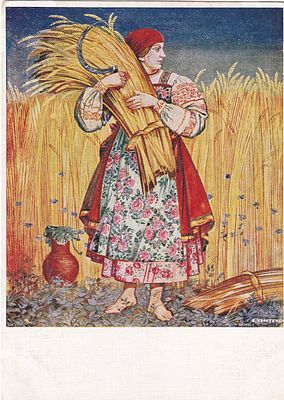 Жница. С ориг. худ. В.В.Хвостенко. АХР. П-9976