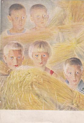 Выставка "Художники РСФСР за 15 лет". Е.А.Кацман. Среди снопов. Изогиз. П-9976