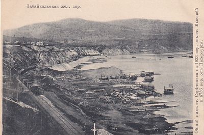 Забайкальская ж.д. Общий вид ст.Стретенска от ст.Мысовой. фототипия Отто Ренар. изд. Ефимова. . П 