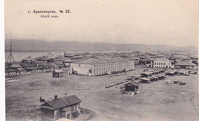 Красноярск. Общий вид. изд. Ефимова 1904г. . П-9987