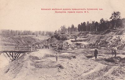 Ахтенский железный рудник принадлежит Кусинскому зав. Златоустов. Горного округа. изд. Ефимова. 