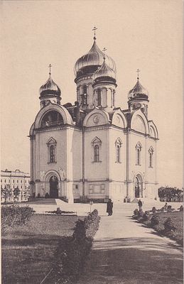 Царское Село- Собор Св. Екатерины. фото. А. Павловича. п-10031.