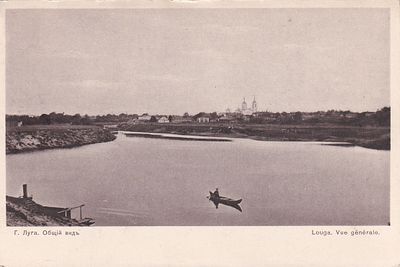 г. Луга. Общий вид. Т-во Голике и Вильборг. "В пользу общины Св. Евгении" п-10031.