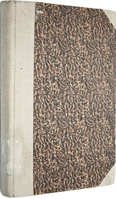 Иванюков И. Падение крепостного права в России. Издание 2-е. СПб.: `Общественная польза`, 1903. 