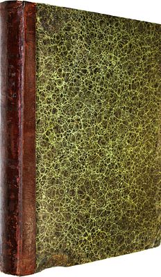 Отчет Императорской археологической комиссии за 1867 и 1868 годы. СПб.: Типография 