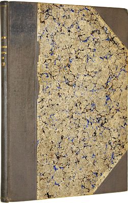 Беляев И.Д. Земские соборы на Руси. М.: Изд. книгопродавца А.Д.Ступина. 1902. Беляев И.Д. 