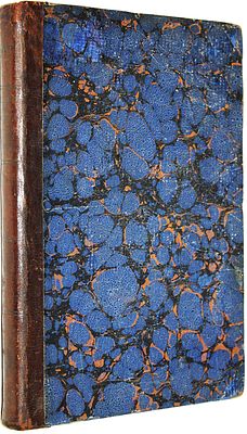 Брун Ф.К. Черноморье. Сборник исследований по исторической географии Южной России. Одесса: Тип. 