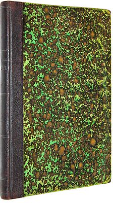 Симсон П.Ф. Каменный век под г. Ржевом. Тверь: Типо-Лит. Н.М.Родионова, 1903. Симсон П.Ф. 