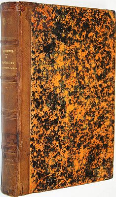 Чичерин Б. О народном представительстве. М.: Тип. Грачева и Комп., 1866. - 