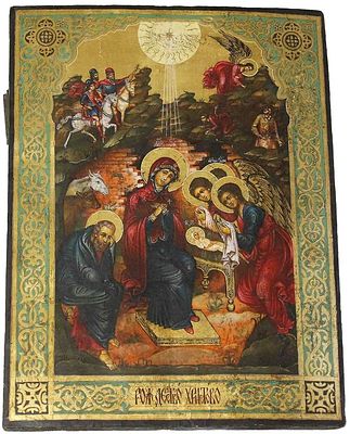 Икона `Рождество Христово `. Россия. Кон. XIX – нач. XX вв. Дерево, левкас, 