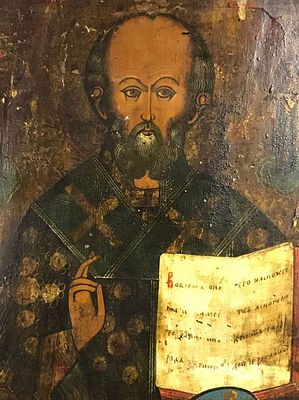 Икона `Св. Николай Чудотворец`. Россия. Вторая половина XIX века. Икона `Св. Николай 