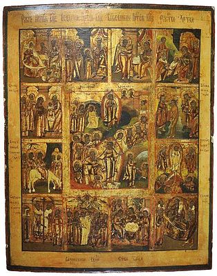 Икона `Воскресение Христово с Двунадесятыми Праздниками` в окладе. Россия. Конец XIX в. Размер: 