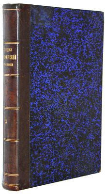Труды Владимирской ученой архивной комиссии. Книга 3. Владимир: Типо-лит. Губернского правления 