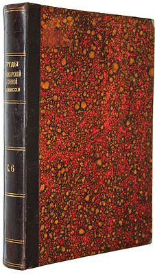 Труды Владимирской ученой архивной комиссии. Книга 6. Владимир: Типо-лит. Губернского правления 