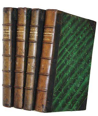 Труды редакционной комиссии по пересмотру законоположений о крестьянах. Том 1, 3, 5 и 6. СПб.: 