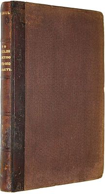 Абрамов Я.В. Что сделало земство и что оно делает. СПб.: Тип. газеты `Новости`, 1889. Абрамов 