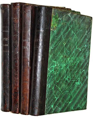 Лависс и Рамбо. История XIX века. [в 8 т.]. Том 1, 4, 5 и 8. СПб.: Изд. т-ва `Бр. А. и И. 