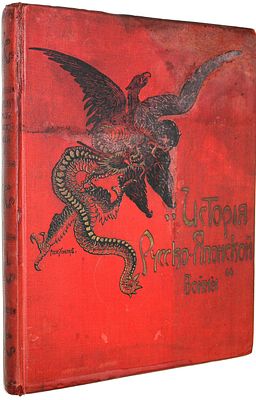 История Русско-Японской войны. [в 6 т.]. Том 3.СПб.: Тип. Р.Голике и А.Вильбор, [1907]. История 