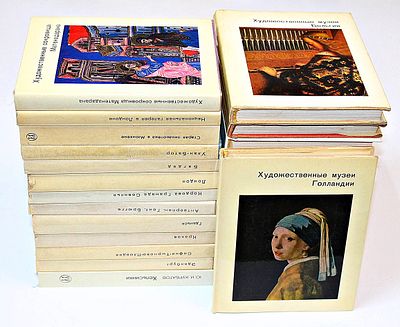 Города и музеи мира. 26 книг. М.-Л.: Искусство. 1968-1990г. Города и музеи мира. 26 книг. 