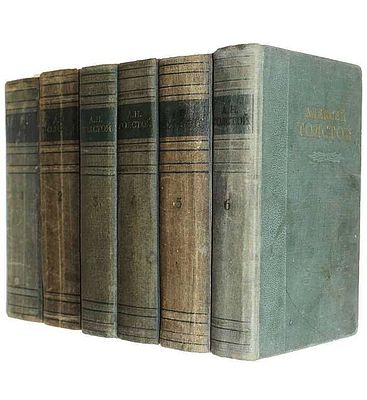 Толстой А.Н. Избранные сочинения в шести томах. Т.1-Т.6.М.: Советский писатель. 1950-1953 гг. То 