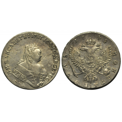 1 РУБЛЬ 1748 ГОДА. "ММД". AU. 1 рубль 1748 года. Красный монетный двор. "ММД". Серебро, 25,78 г. 