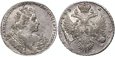 1 РУБЛЬ 1733 ГОДА. С БРОШЬЮ НА ГРУДИ. R1. UNC. 1 рубль 1733 года. С брошью на груди. За ухом 