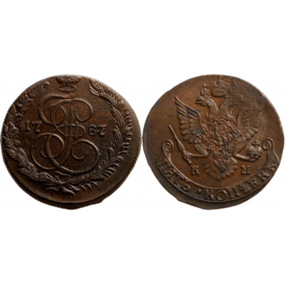 5 КОПЕЕК 1787 ГОДА. "КМ". UNC. 5 копеек 1787 года. Сузунский монетный двор. "КМ". Медь 42,76 г. 