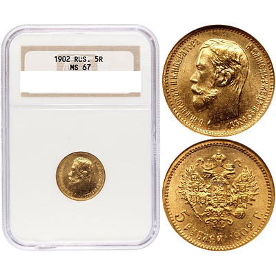 5 РУБЛЕЙ 1902 ГОДА. "АР". NGC MS67. 5 рублей 1902 года. Санкт-Петербургский монетный двор. На 