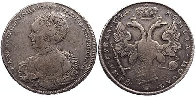 1 РУБЛЬ 1725 ГОДА. ОСОБЫЙ ОРЕЛ. R1. VF+. 1 рубль 1725 года, портрет влево. Санкт-Петербургский 