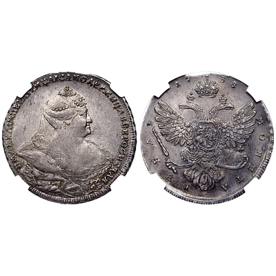 1 рубль 1738 года. "Московский тип". NGS MS62. 1 рубль 1738 года. Красный монетный двор. 