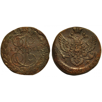 5 КОПЕЕК 1788 ГОДА. ЕМ. ОРЕЛ 1789-1796 ГГ. БОЛЬШАЯ КОРОНА. ГЛАДКИЙ ГУРТ. UNC. 5 копеек 1788 