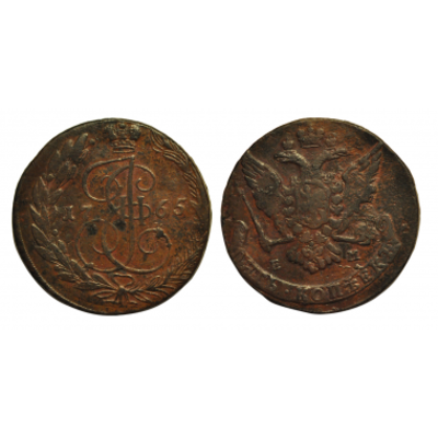 5 КОПЕЕК 1765 ГОДА. ЕМ. XF. 5 копеек 1765 года. Екатеринбургский монетный двор. ЕМ. Медь 52,94 