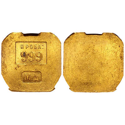 Золотой торговый слиток 1925 года. &laquo;М.Д.&raquo;, &laquo;ПРОБА:999&raquo;. ЛМД. CPRC MS62. Золотой торговый слиток 