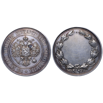 Медаль 1891 года. &laquo;От Главного Управления Государственного коннозаводства&raquo;. Д=46,5 мм. Медаль 