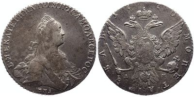 1 рубль 1770 года. "ММД-ДМ". (R2). AU. 1 рубль 1770 года. Красный монетный двор. "ММД-ДМ". 