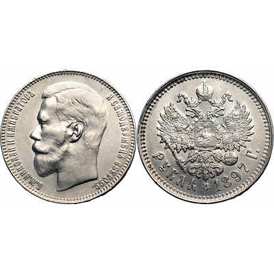 1 рубль 1897 года. "**". В слове "РУБЛЬ" буквы "Б" и "Ь" не имеют нижних планок. AU-UNC. 1 рубль 