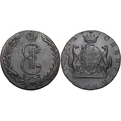 10 копеек 1775 года. "КМ". "Сибирь". AU. 10 копеек 1775 года. Сузунский монетный двор. КМ. 