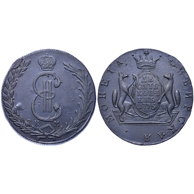 10 копеек 1775 года. "КМ". "Сибирь". aUNC. 10 копеек 1775 года. Сузунский монетный двор. КМ. 