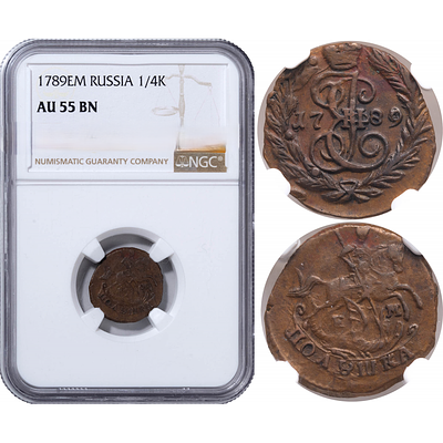 Полушка 1789 года. "ЕМ". NGC AU55BN. Полушка 1789 года. Екатеринбургский монетный двор. "ЕМ". 
