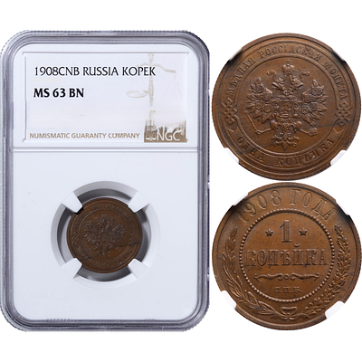 1 копейка 1908 года. "СПБ". NGC MS63BN. 1 копейка 1908 года, Санкт-Петербургский монетный двор. 