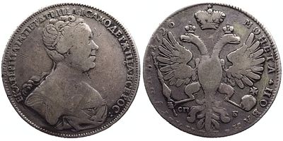 1 рубль 1726 года. "СПБ" под орлом. Без локона на левом плече. R3. VF. 1 рубль 1726 года. 