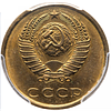 3 копейки 1989 года. ЛМД. Федорин VI# 218. PCGS MS 64. 3 копейки 1989 года. ЛМД. Федорин VI# Изображение - 2