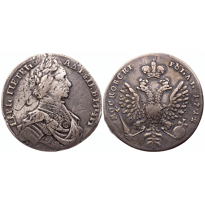 1 рубль 1712 года. "Портрет работы С. Гуэна". "G". R. VF-XF. 1 рубль 1712 года. Красный монетный 