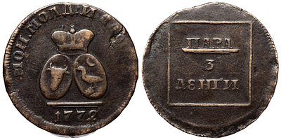 Пара - 3 денги 1772 года. VF+. Пара - 3 денги 1772 года. Монетный двор в Садогуре. Медь, 10,78 